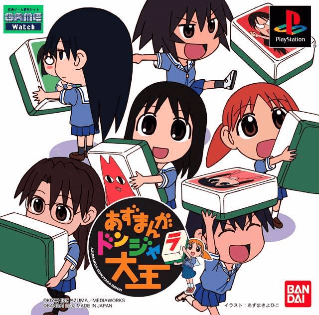 Azumanga Donjyara Daioh box art for Playstation
